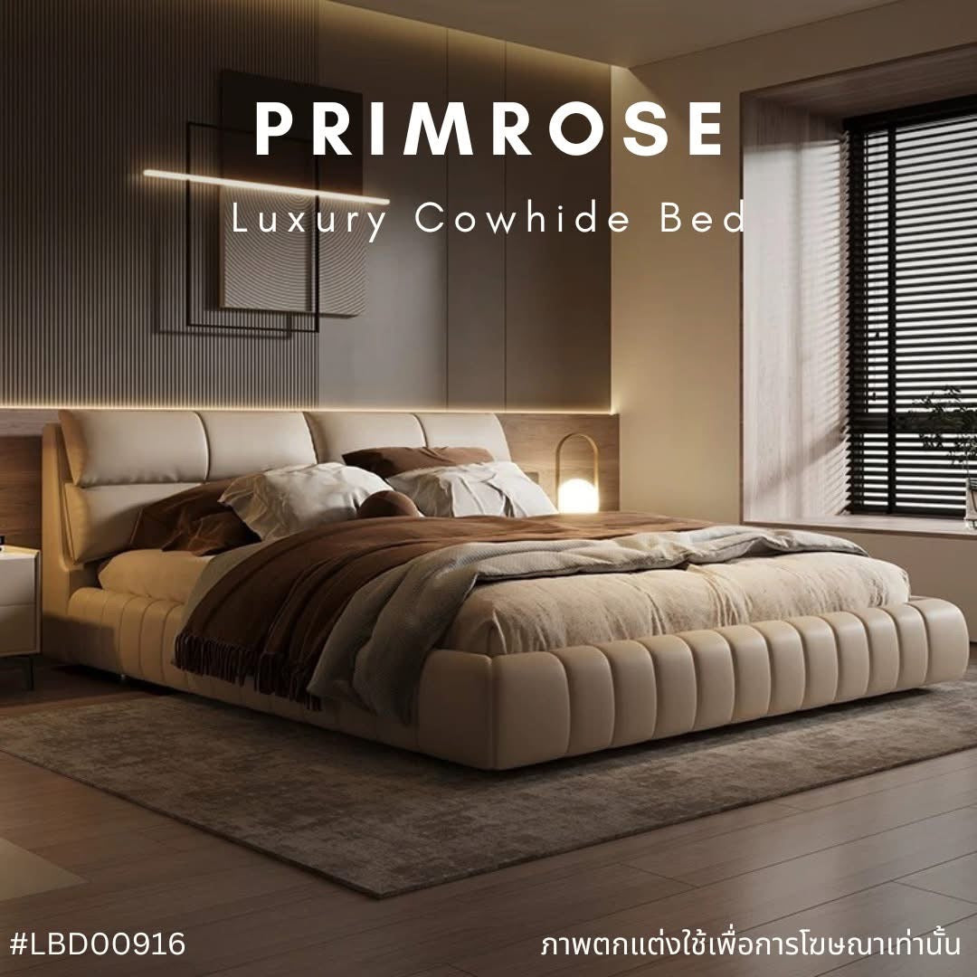 PRIMROSE luxury Cowhide bed