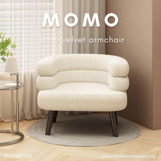 MOMO lamb velvet armchair