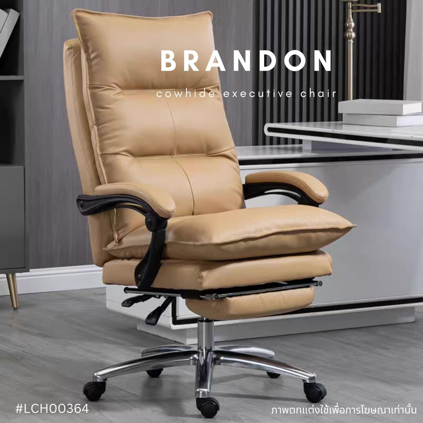 BRANDON cowhide executive chair