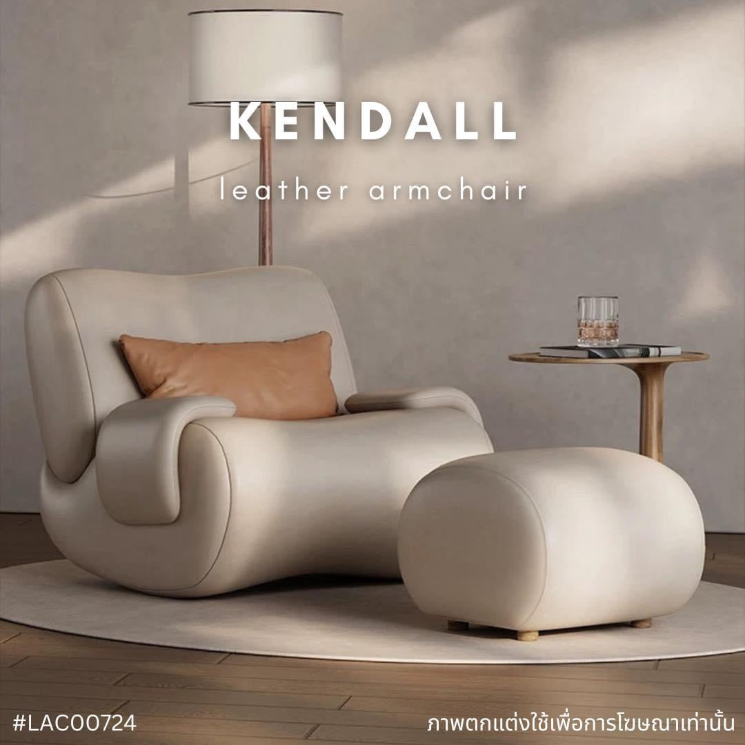 KENDALL leather armchair