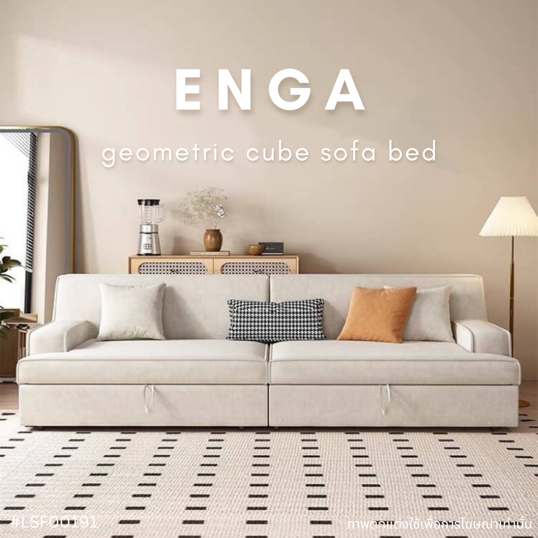 ENGA geometric cube sofa bed