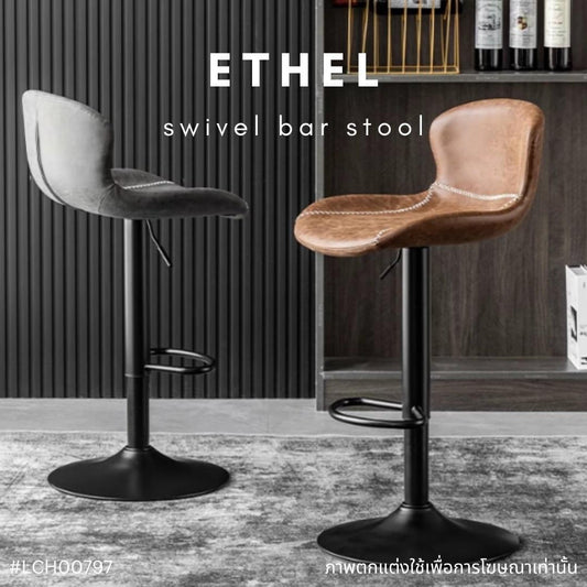 ETHEL swivel bar stool