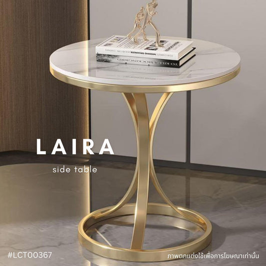 LAIRA side table