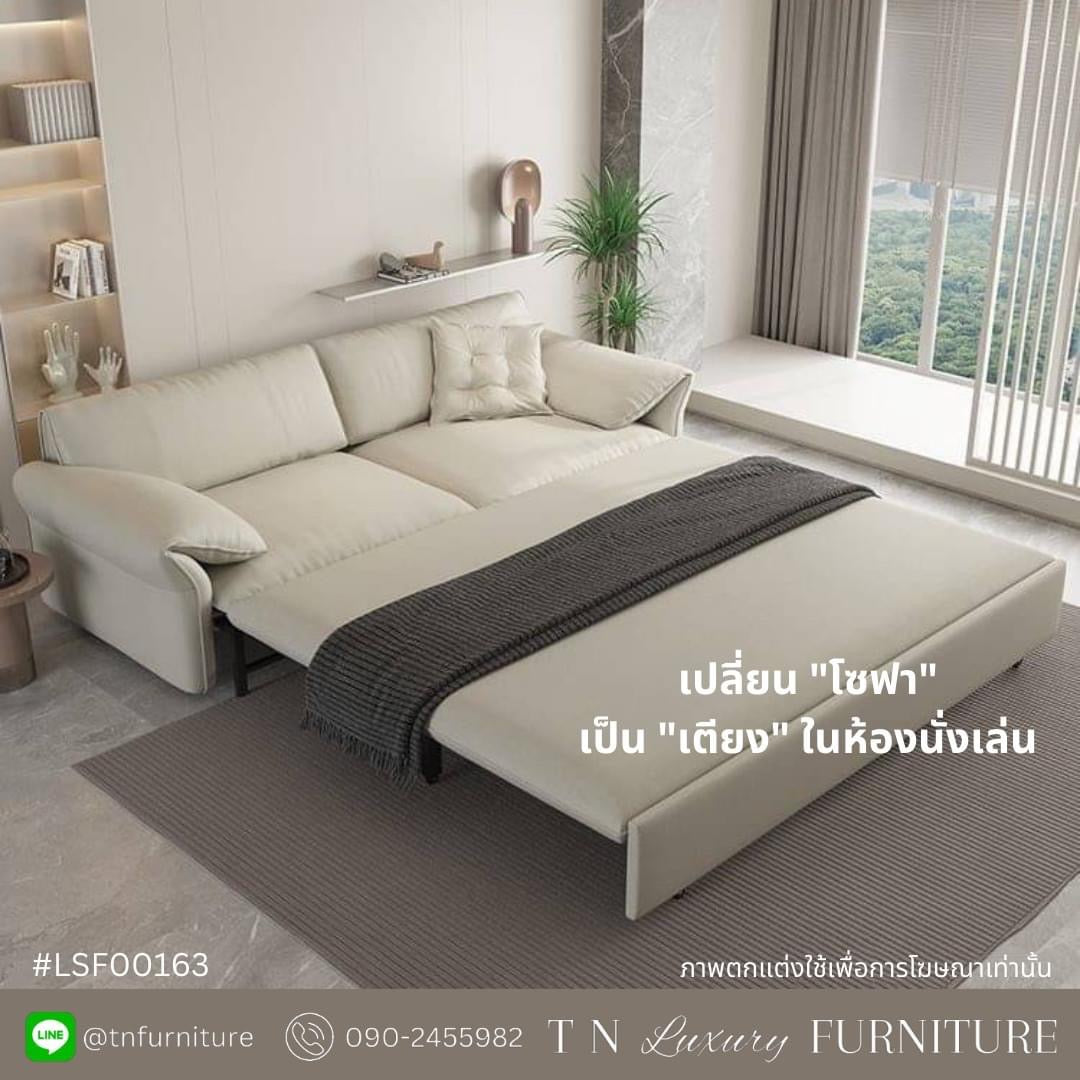 FRAYA down sofa bed