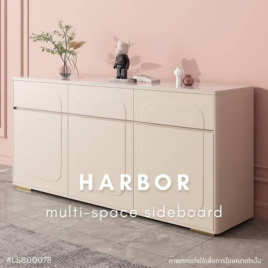 HARBOR multi-space sideboard