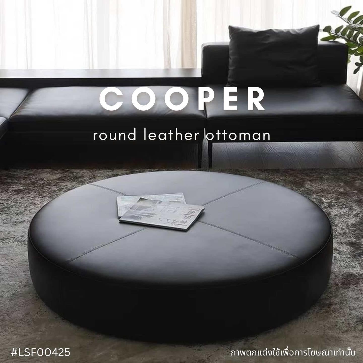 COOPER round leather ottoman