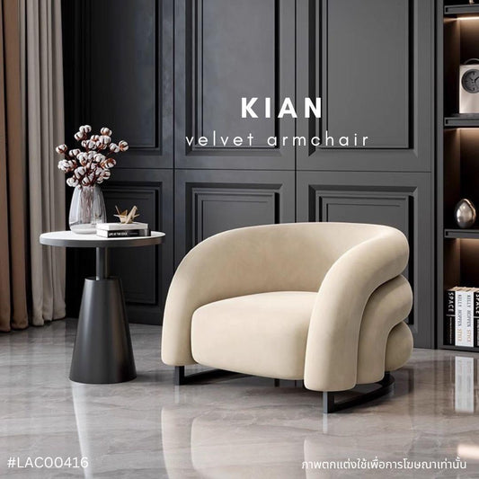 KIAN velvet armchair