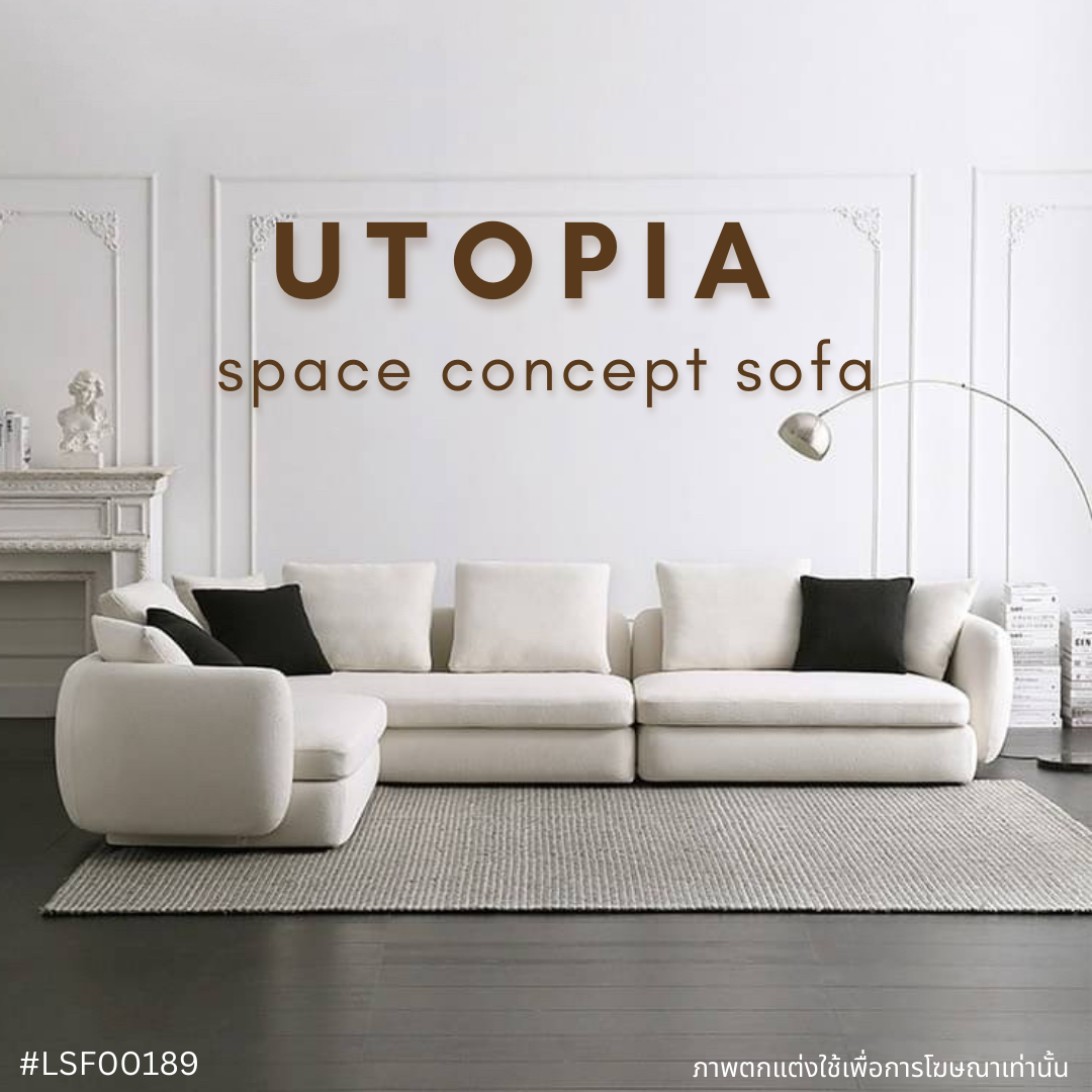 UTOPIA space concept sofa