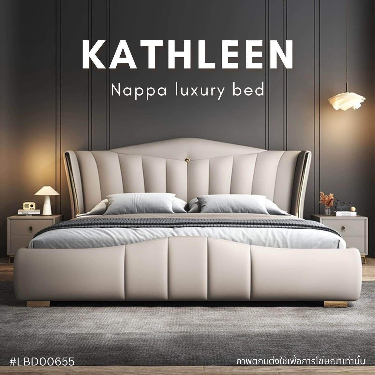 KATHLEEN Nappa leather bed
