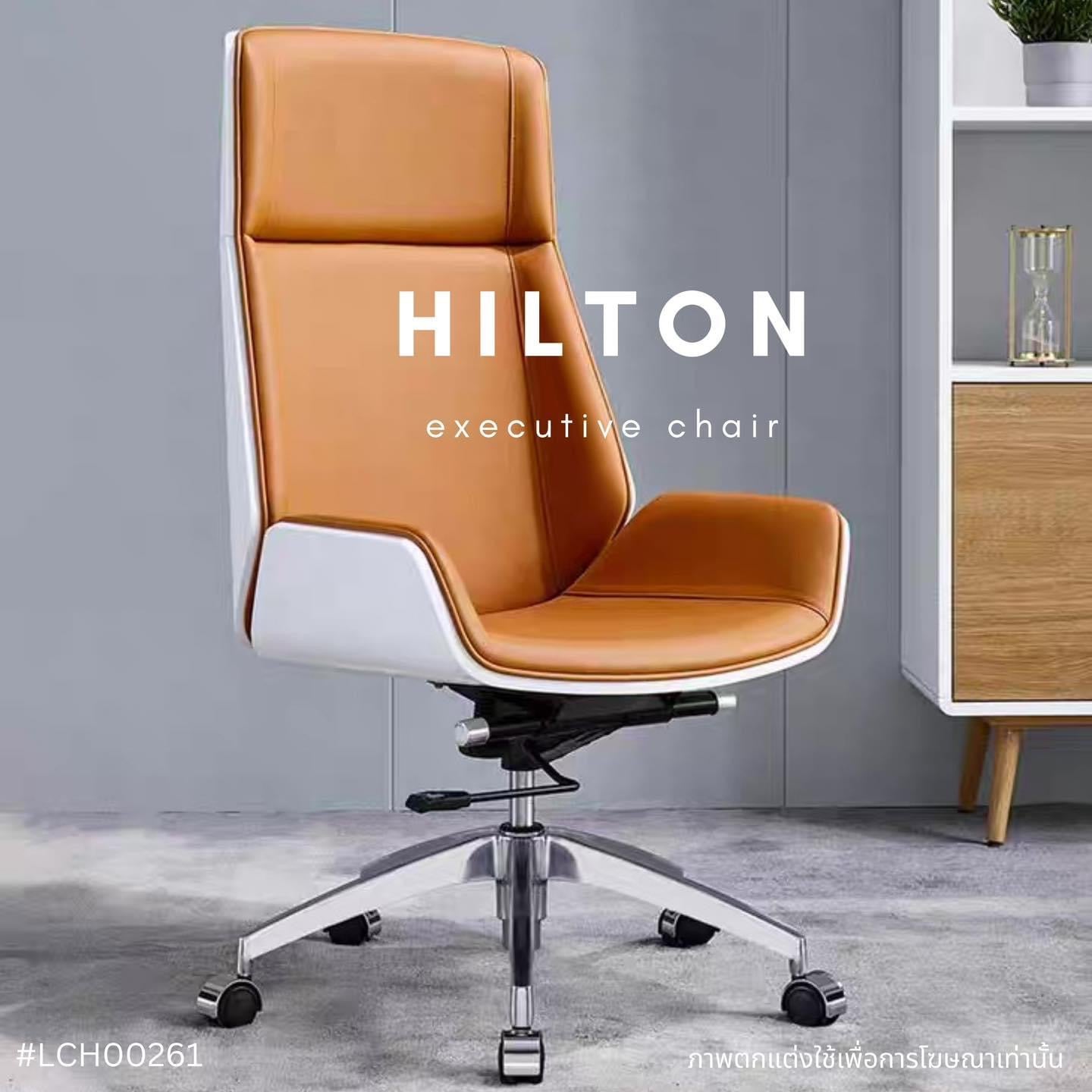 HILTON executive chair