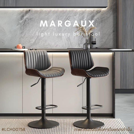 MARGAUX light luxury bar stool