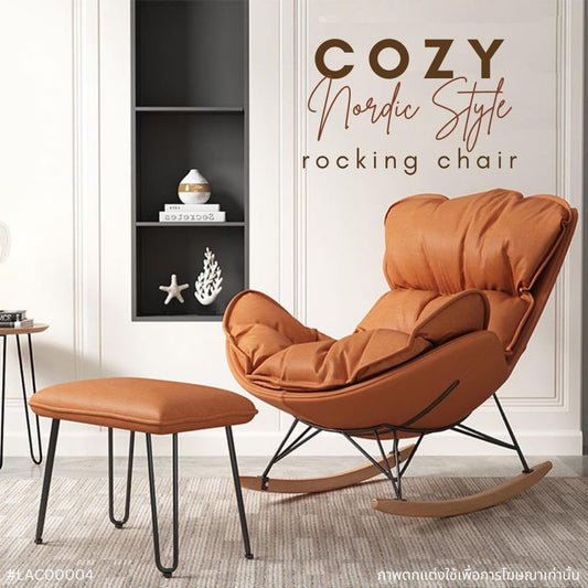 COZY Nordic style rocking chair