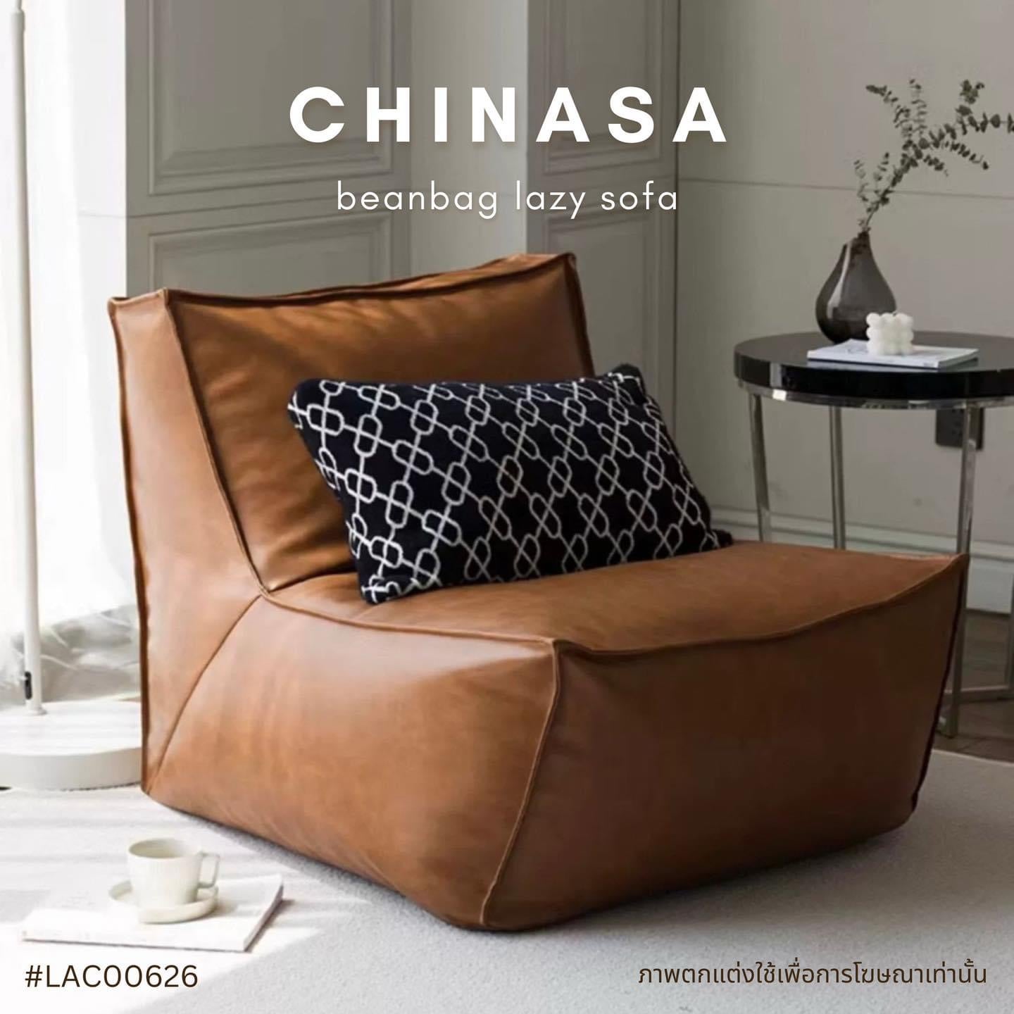 CHINASA beanbag lazy sofa