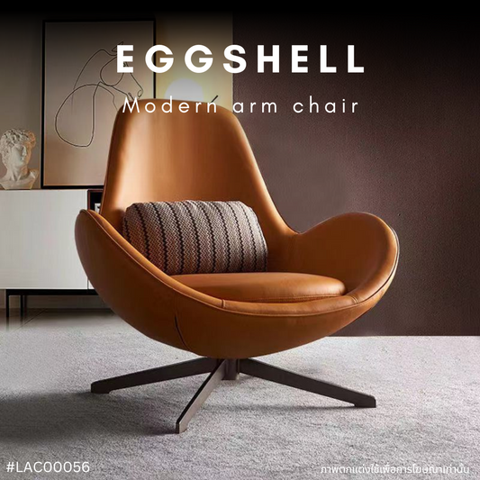 EGGSHELL modern armchair