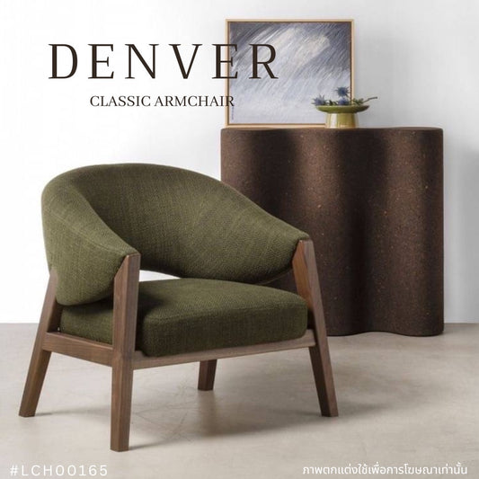 DENVER classic armchair