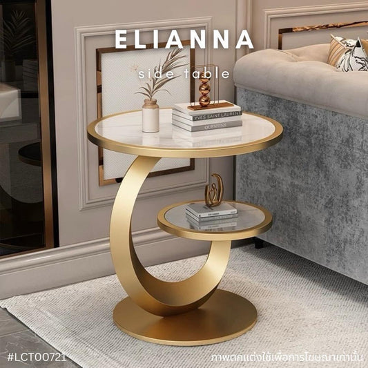 ELIANNA side table