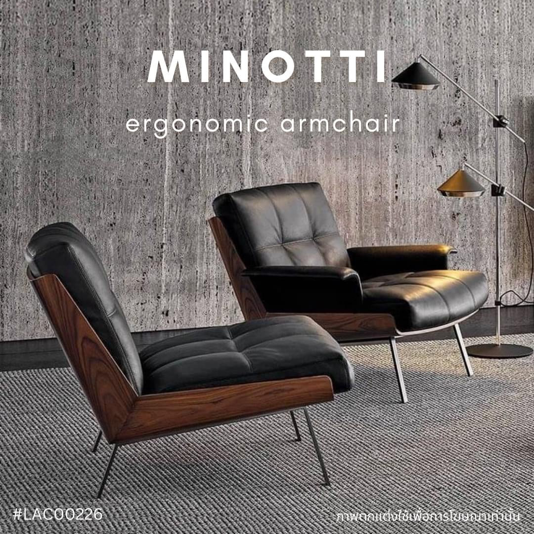 MINOTTI ergonomic armchair