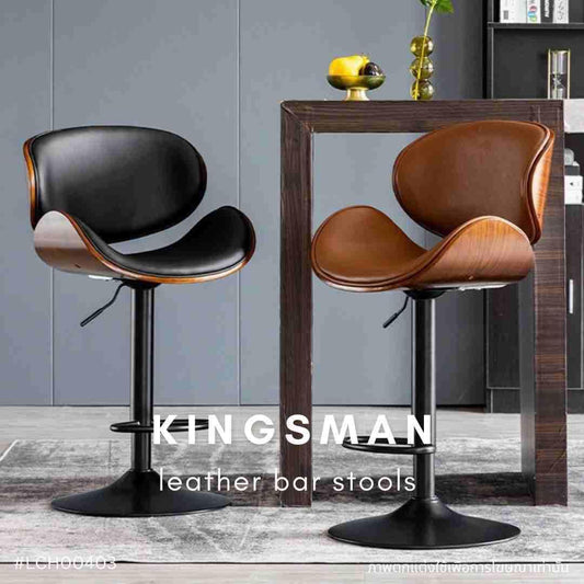 KINGSMAN leather bar stool