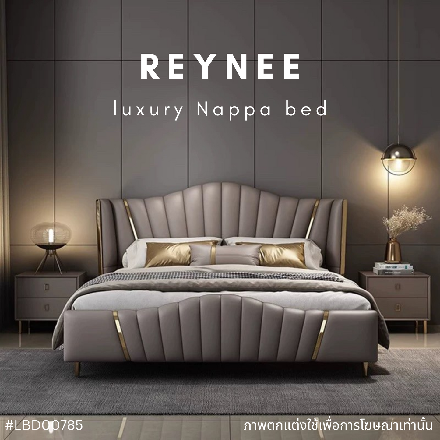 REYNEE luxury Nappa bed
