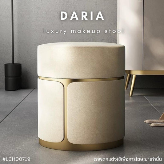 DARIA luxury makeup stool