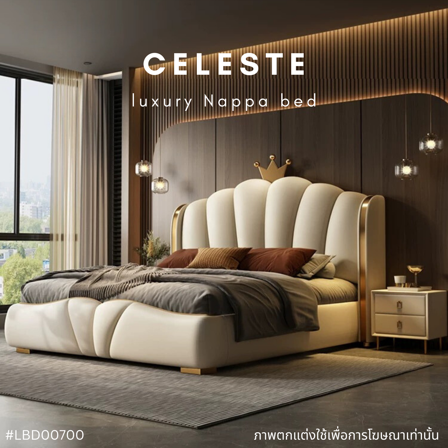 CELESTE luxury Nappa bed