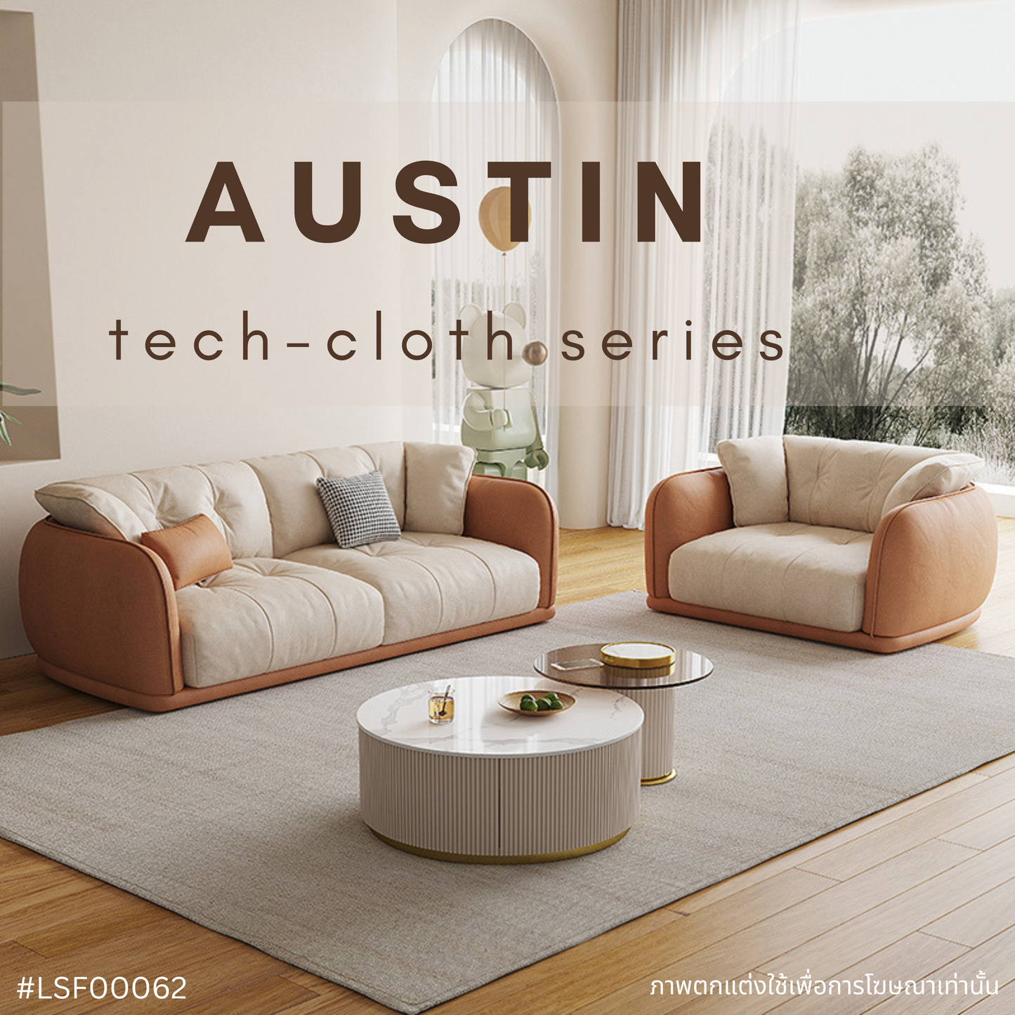 AUSTIN tech-cloth series