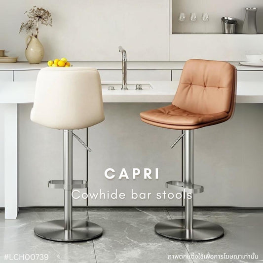 CAPRI cowhide bar stool