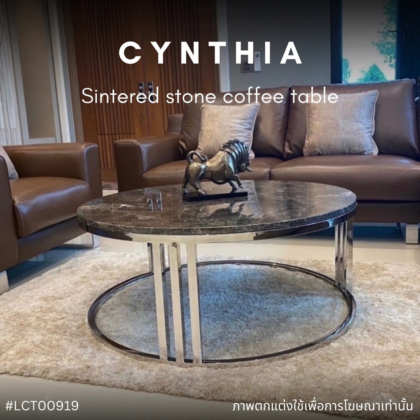 CYNTHIA sintered stone coffee table