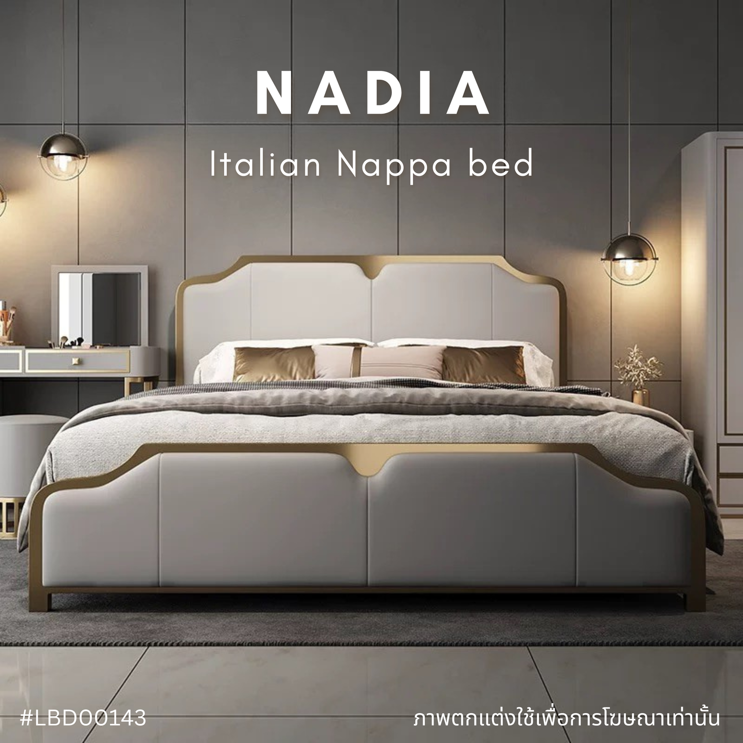NADIA Italian Nappa bed