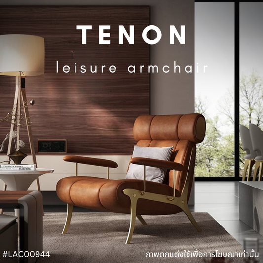 TENON leisure armchair