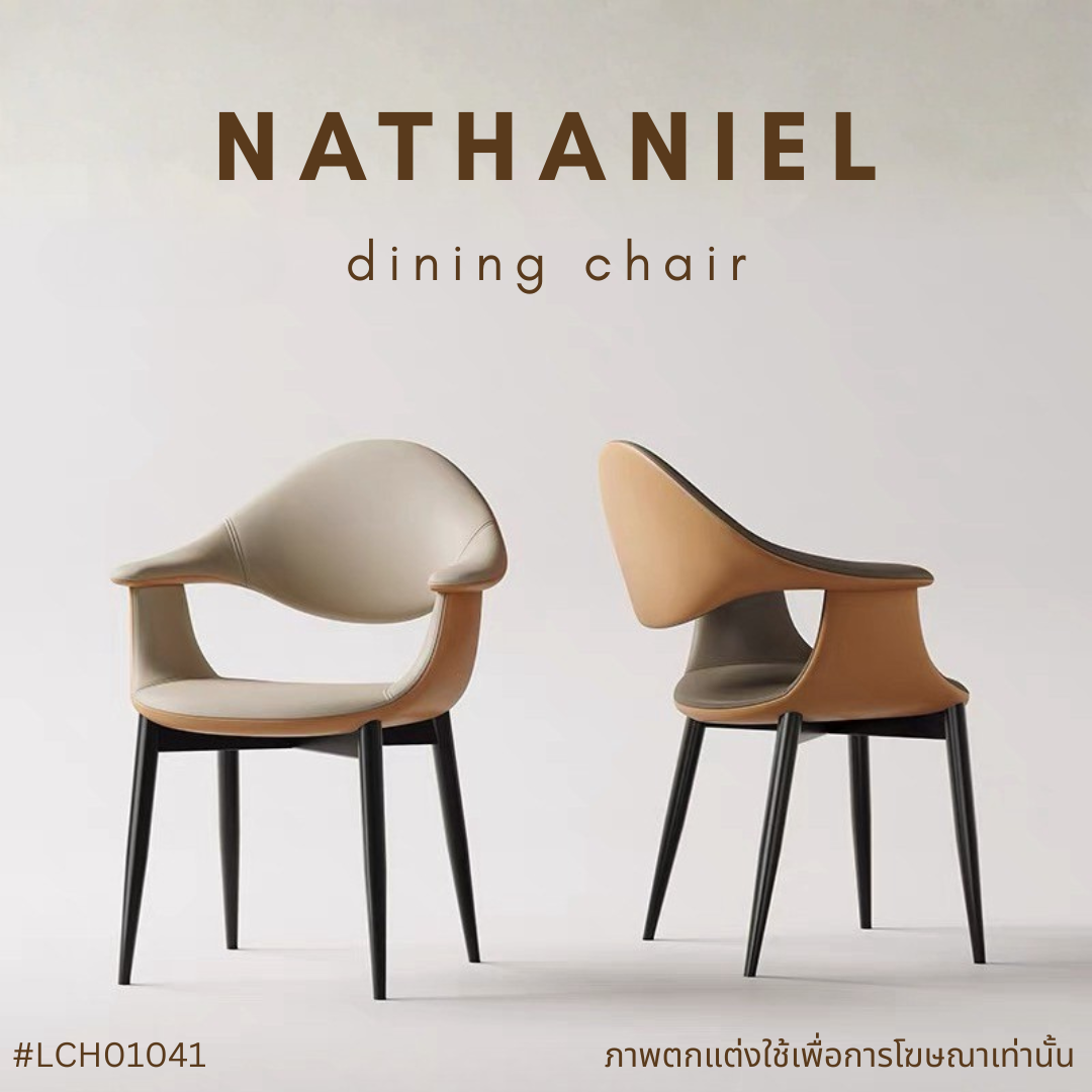NATHANIEL dining chair