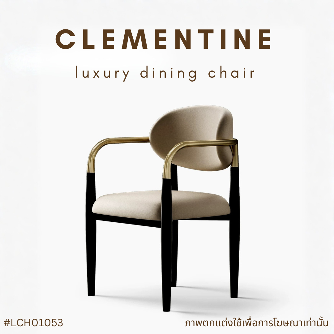 CLEMENTINE luxury dining chair