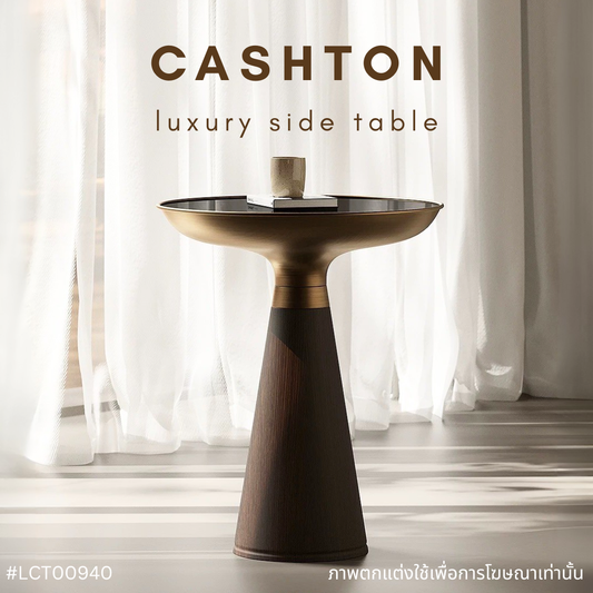 CASHTON luxury side table