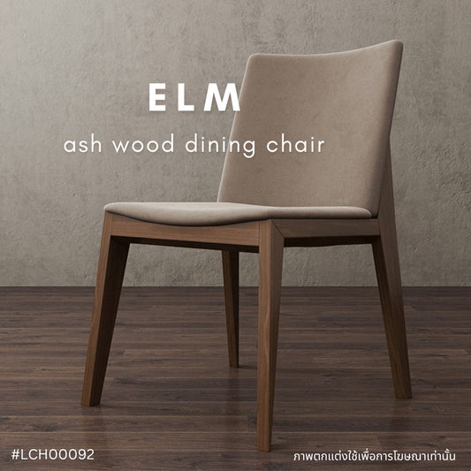 ELM ash wood dining chair