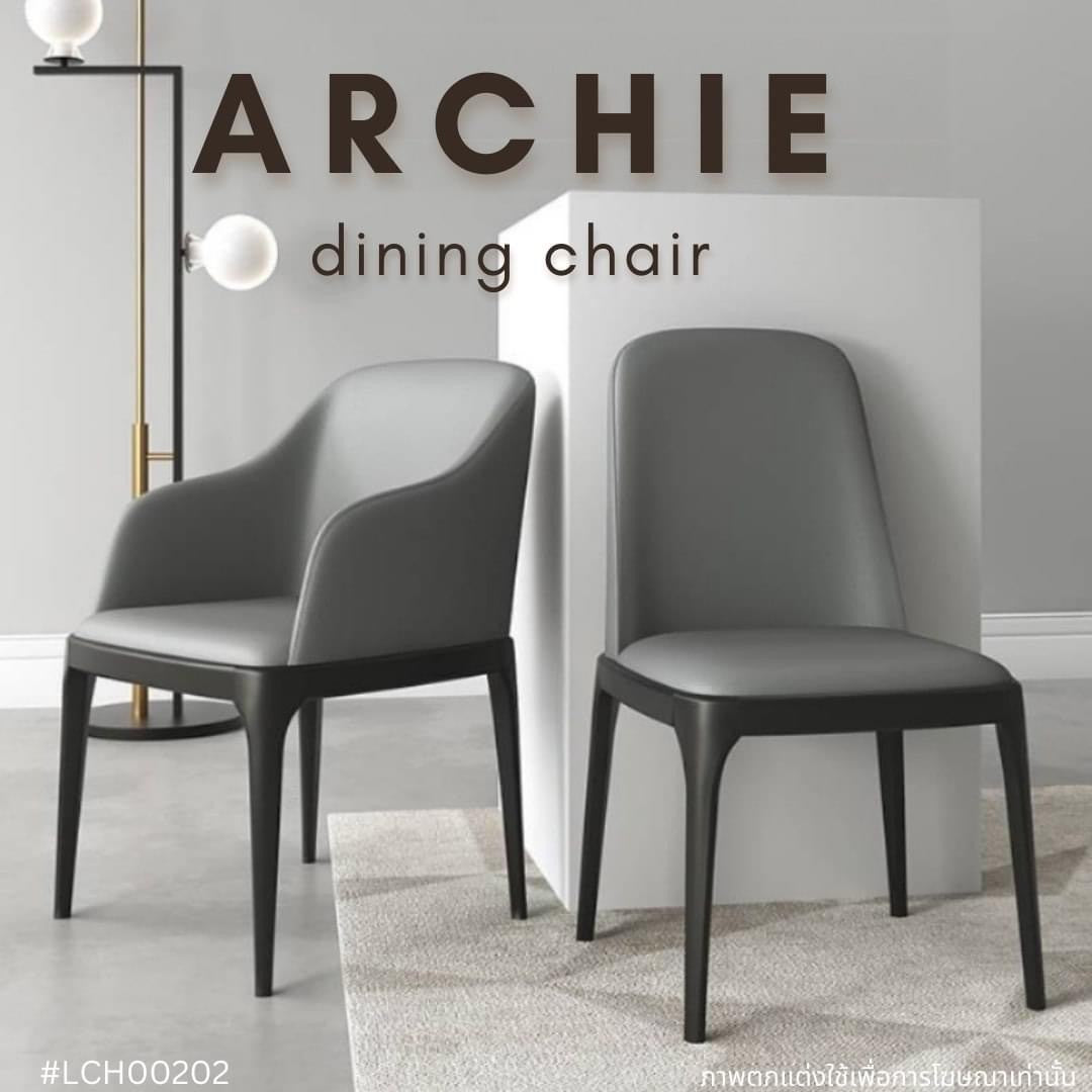 ARCHIE dining chair