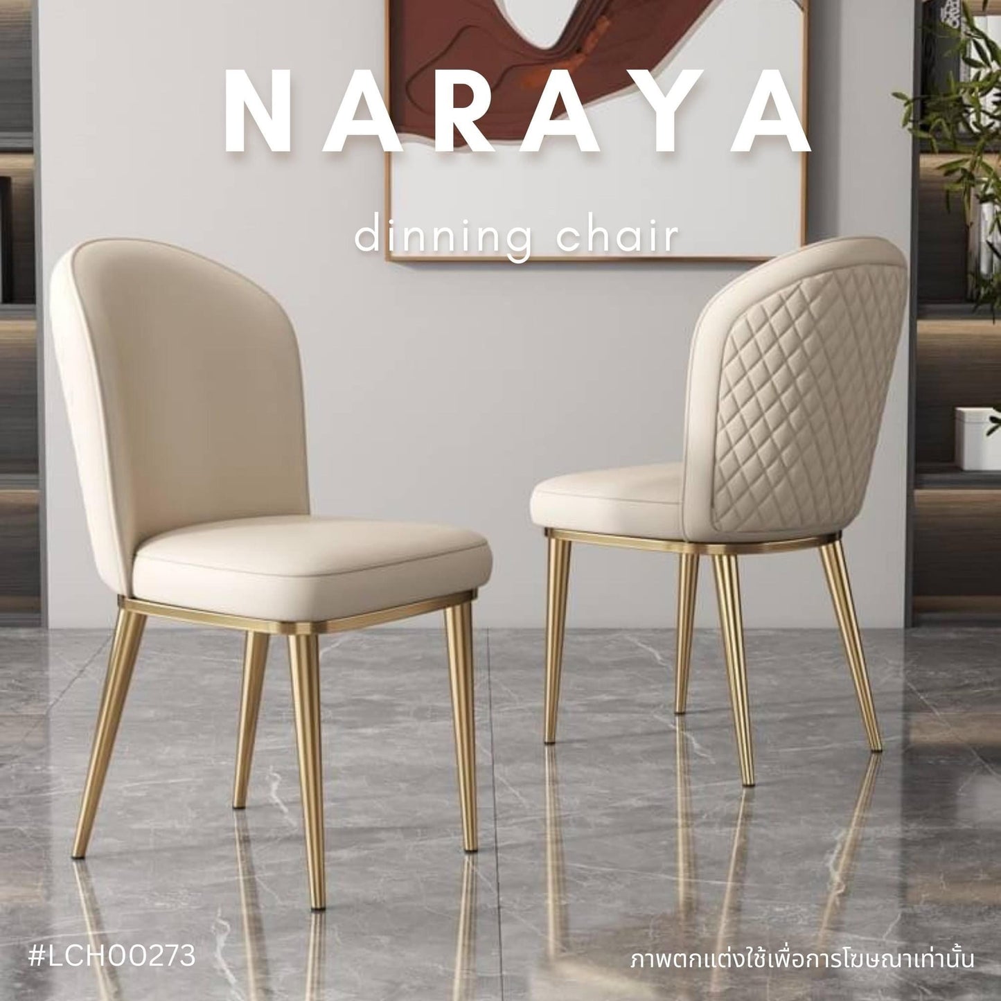NARAYA dinning chair