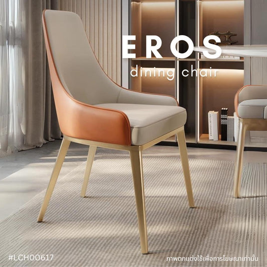 EROS dining chair