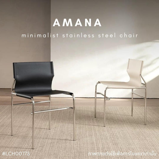 AMANA minimalist stainless steel chair