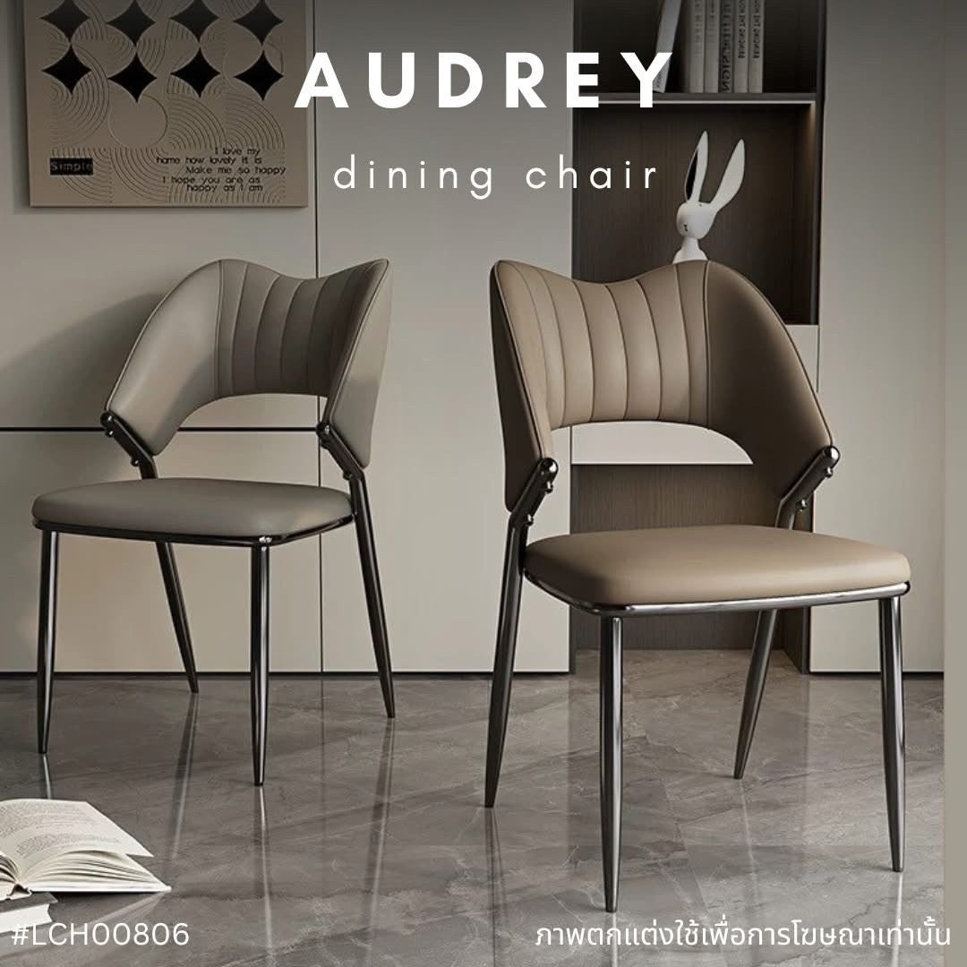 AUDREY dining chair