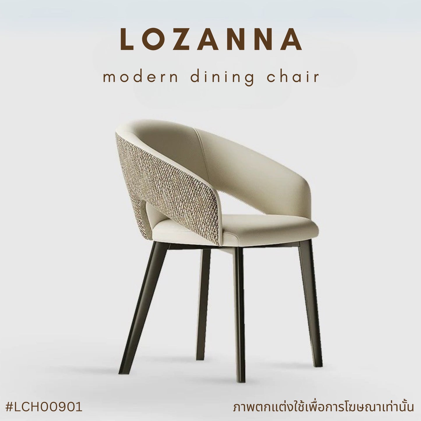 LOZANNA modern dining chair