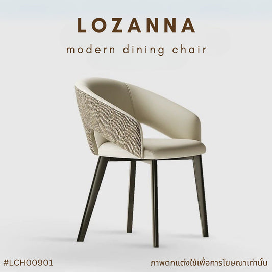 LOZANNA modern dining chair