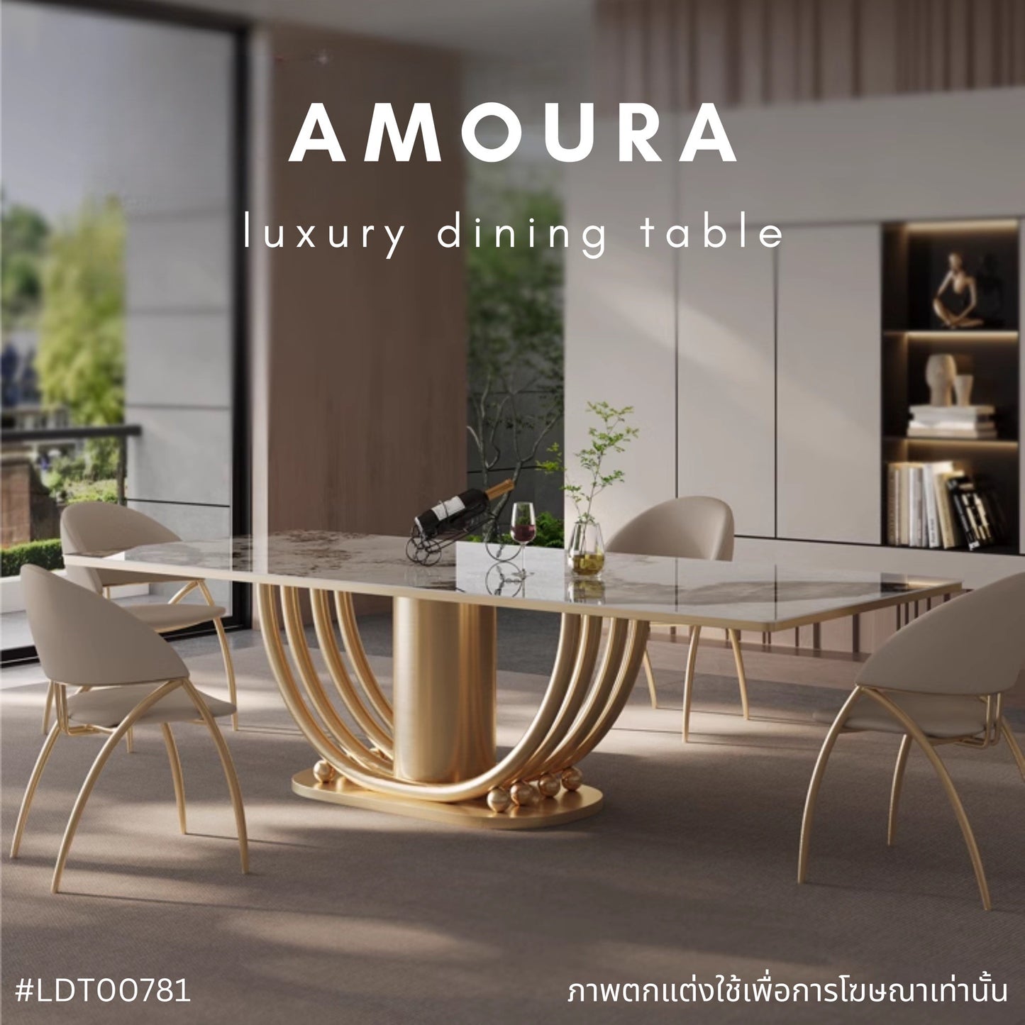 AMOURA luxury dining table