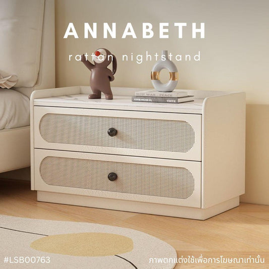 ANNABETH rattan nightstand