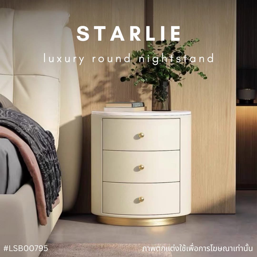 STARLIE luxury round nightstand