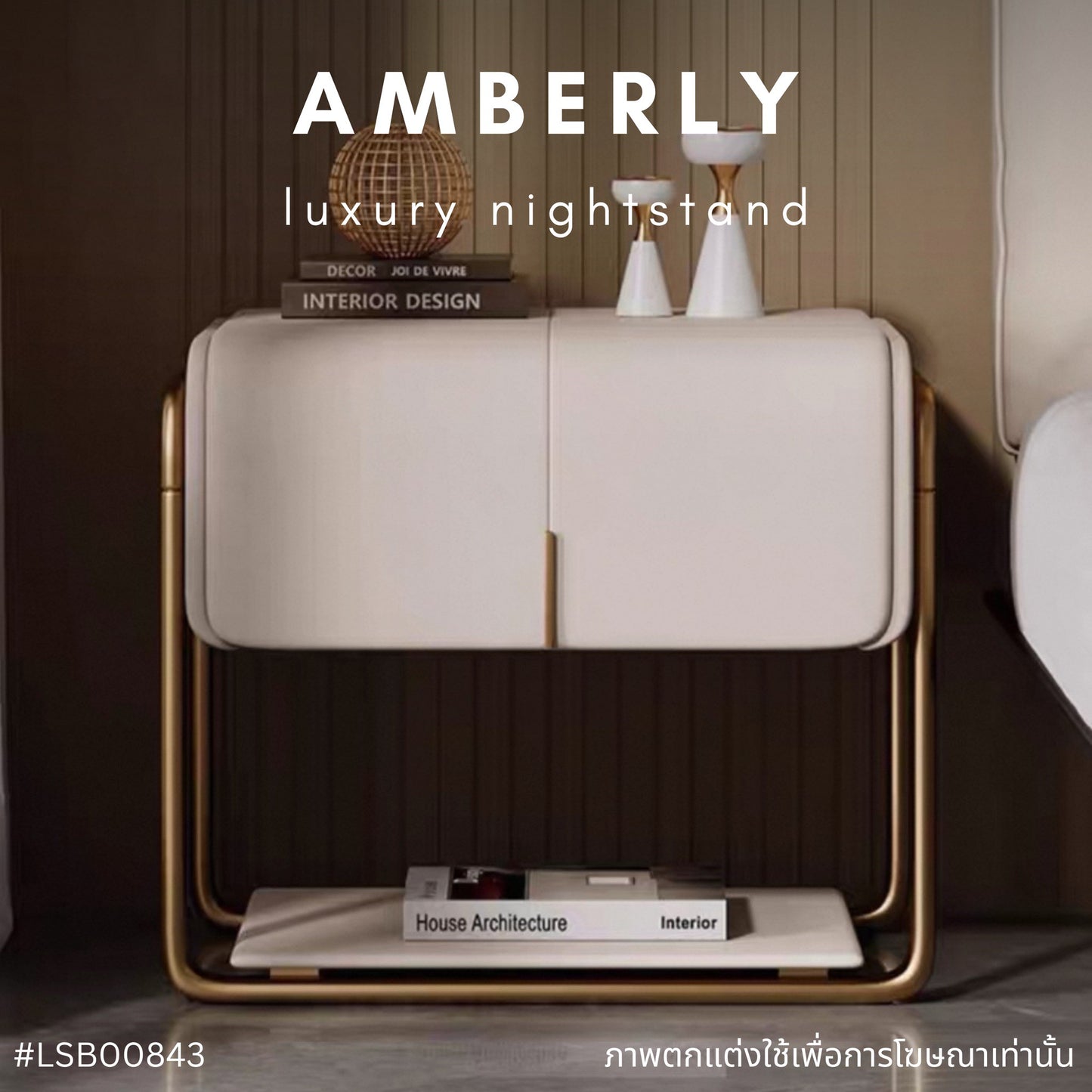 AMBERLY luxury nightstand