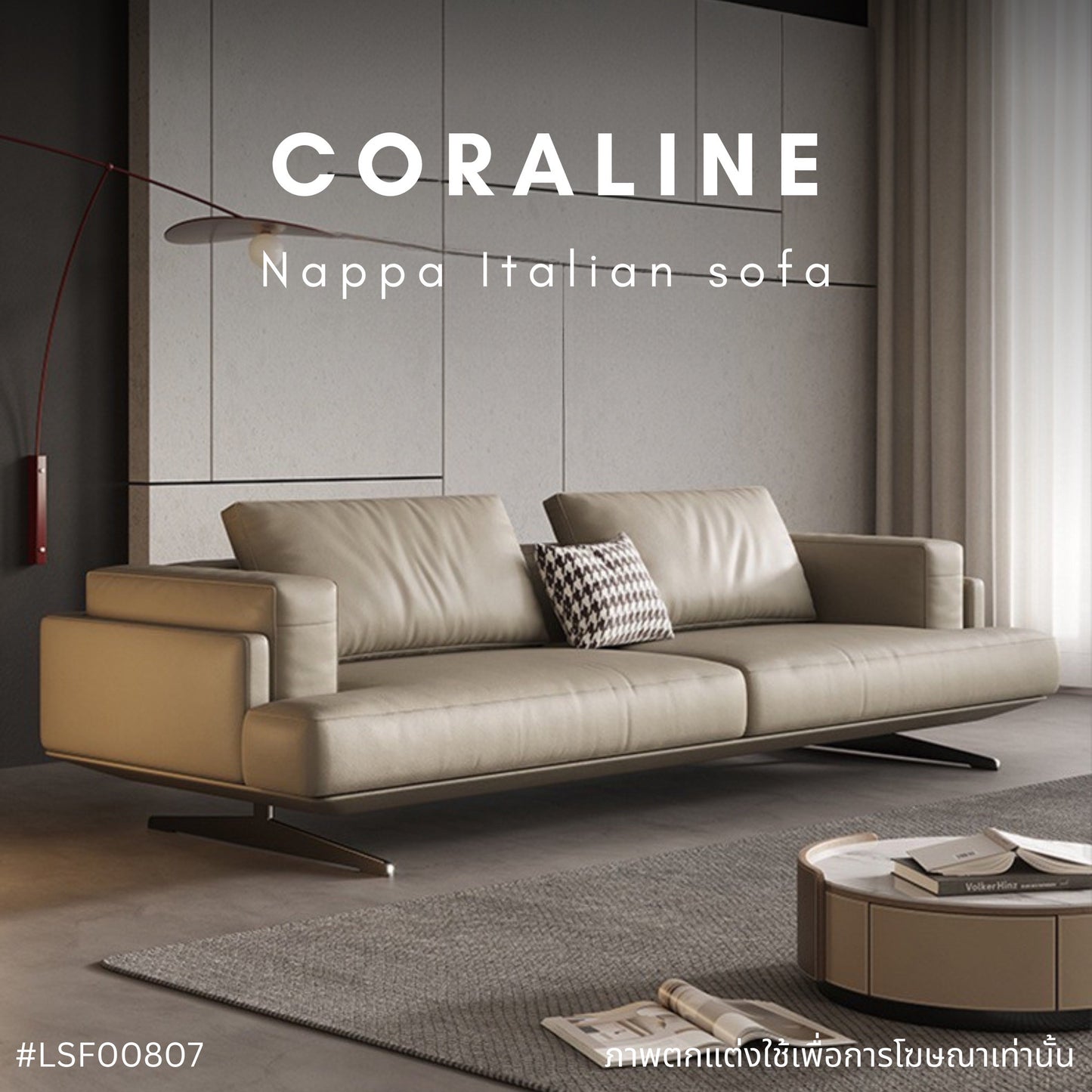 CORALINE Nappa Italian sofa