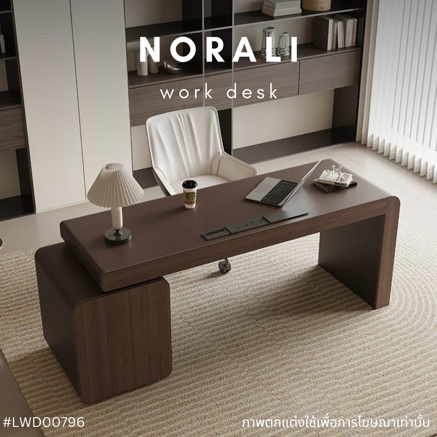 NORALI work desk