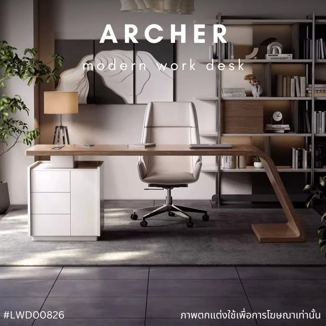 ARCHER modern work desk