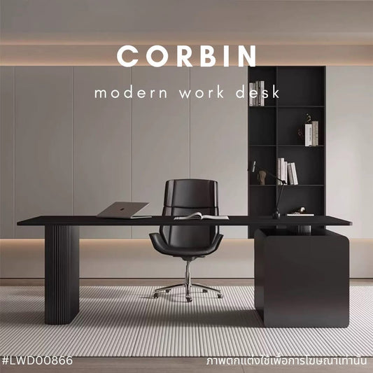 CORBIN modern work desk
