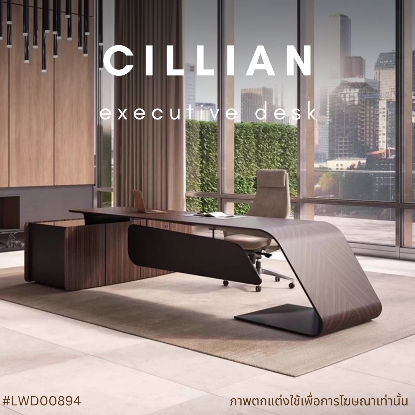 CILLIAN executive desk